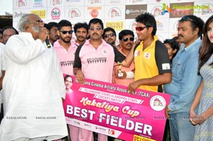 Kakatiya Cricket Cup Match 2015