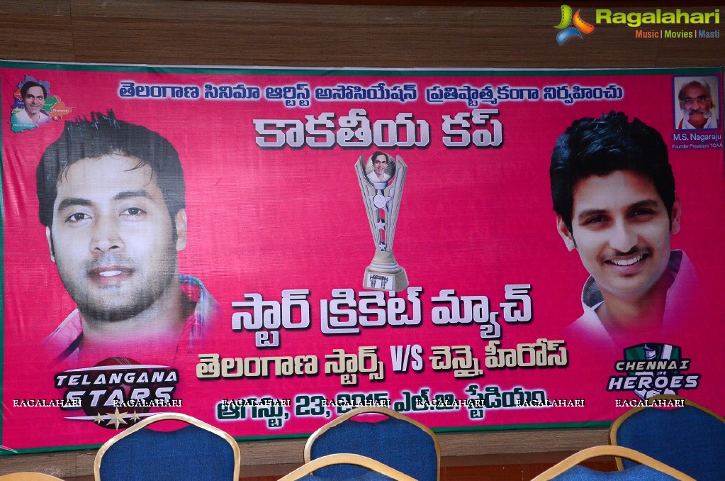 Kakatiya Cricket Cup Launch