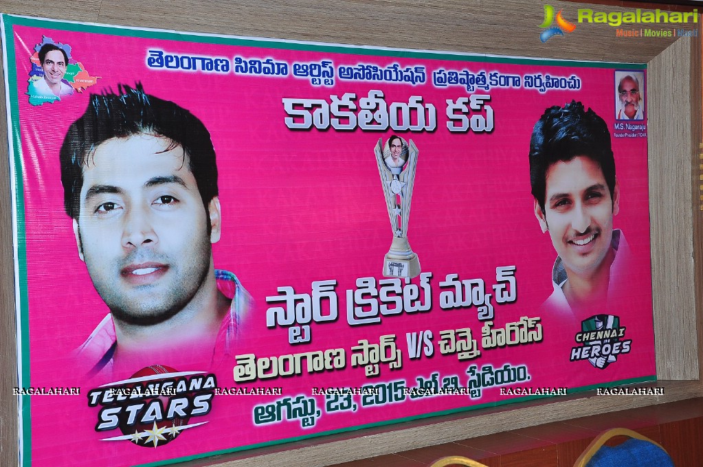 Kakatiya Cricket Cup Launch