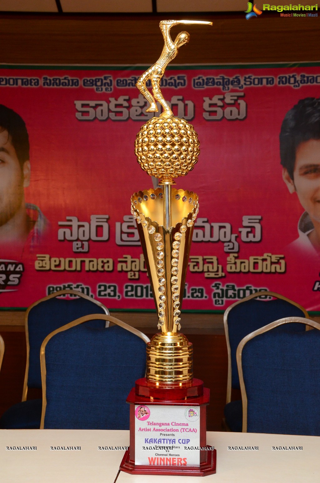 Kakatiya Cricket Cup Launch