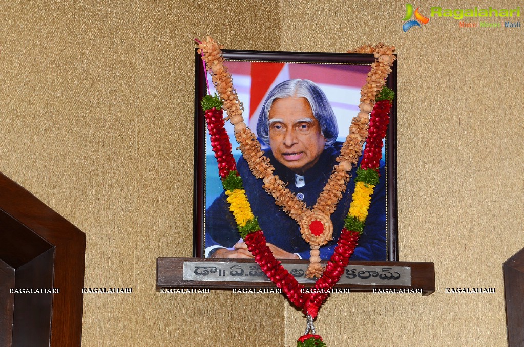 Superstar Krishna Launches Dr APJ Abdul Kalam Hall