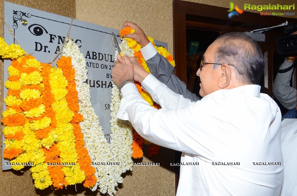 Superstar Krishna Launches Dr APJ Abdul Kalam Hall