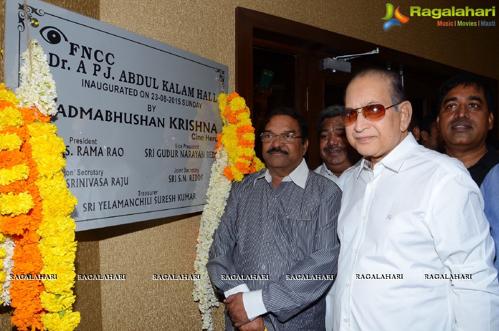 Superstar Krishna Launches Dr APJ Abdul Kalam Hall