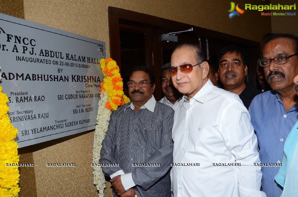 Superstar Krishna Launches Dr APJ Abdul Kalam Hall