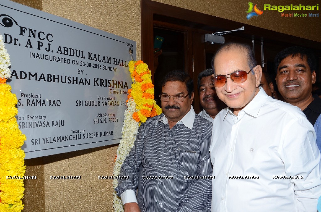 Superstar Krishna Launches Dr APJ Abdul Kalam Hall