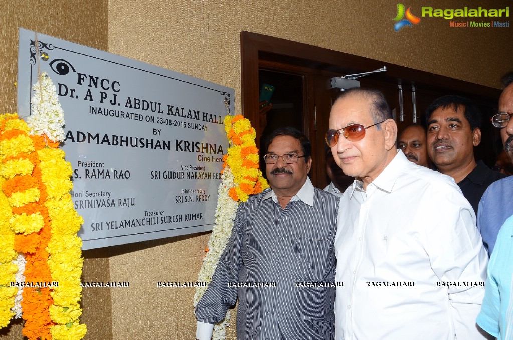 Superstar Krishna Launches Dr APJ Abdul Kalam Hall