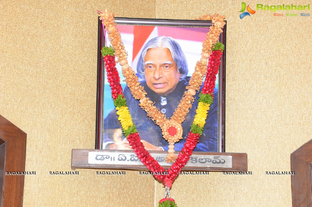 Superstar Krishna Launches Dr APJ Abdul Kalam Hall