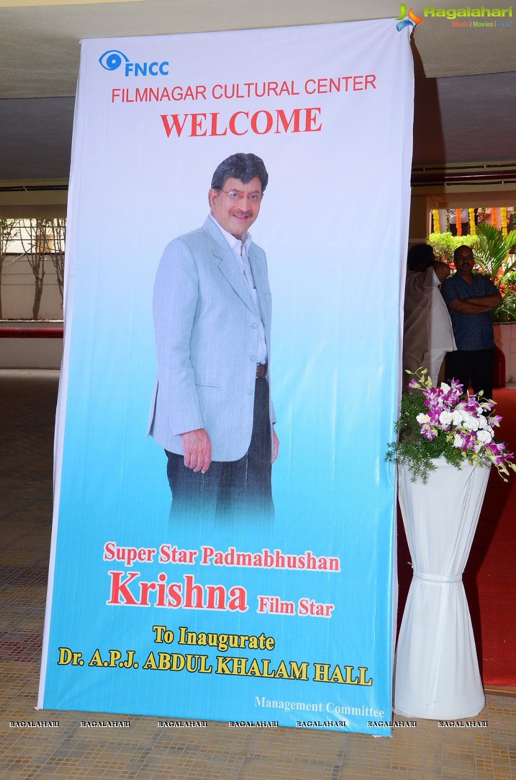 Superstar Krishna Launches Dr APJ Abdul Kalam Hall
