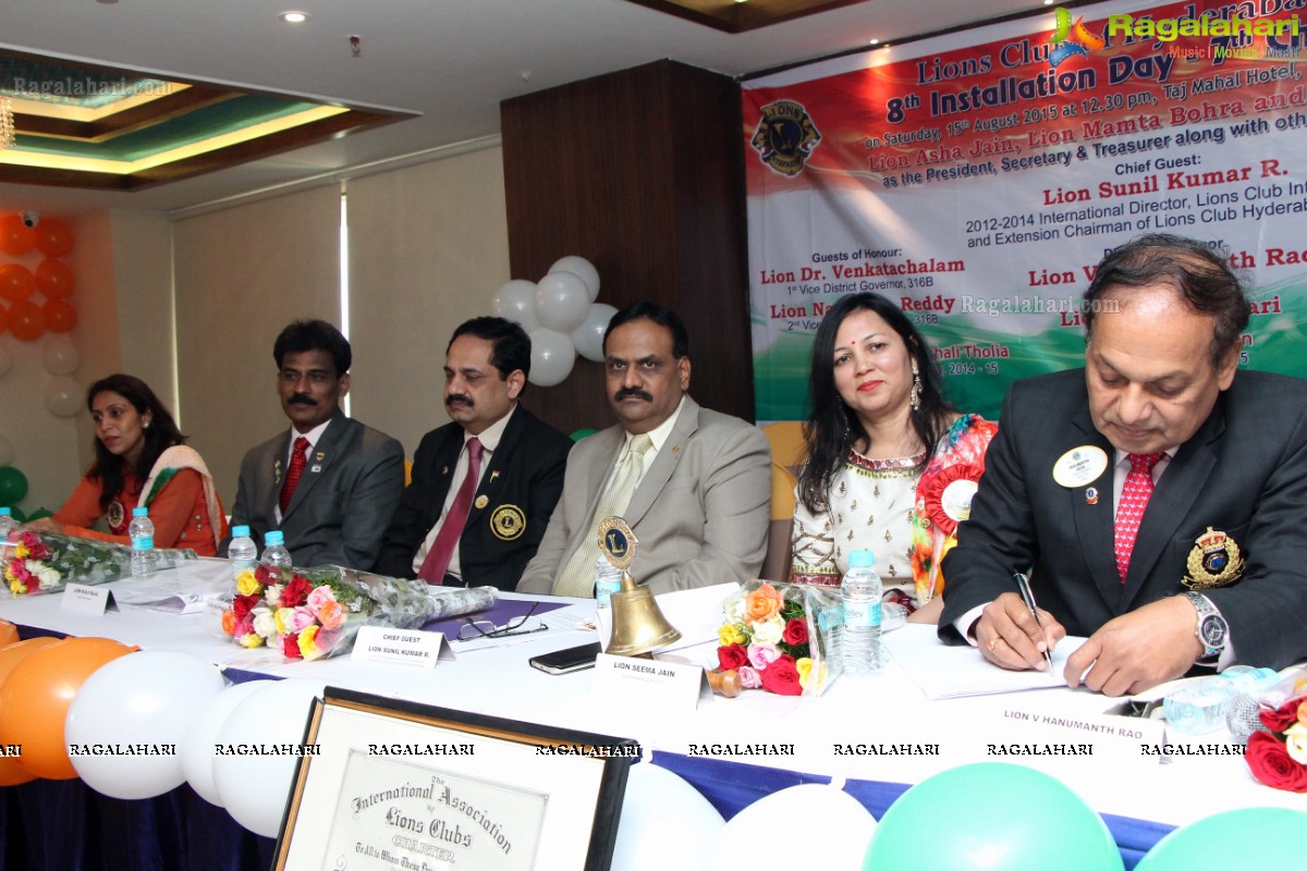 Lions Club of Hyderabad Petals 8th Installation Day - 7th Charter Day