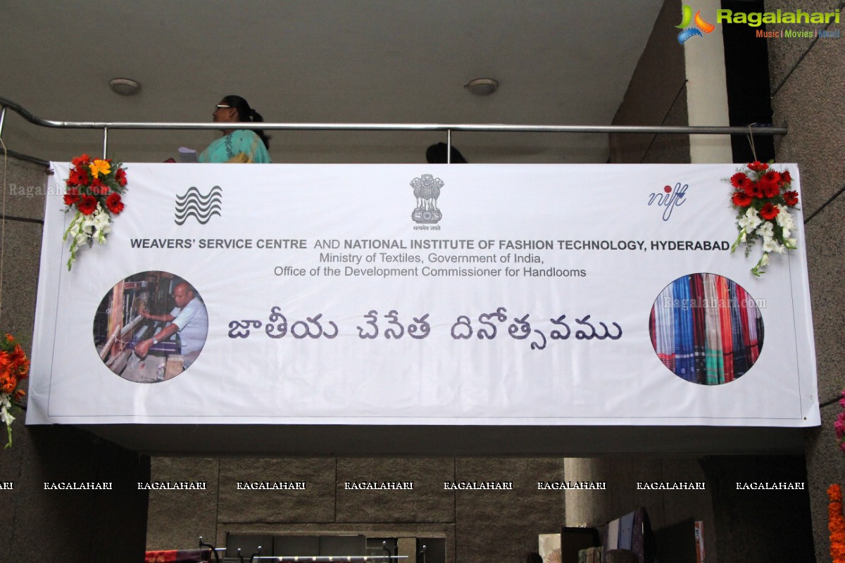 National Handloom Weavers Day 2015 Celebrations at NIFT, Madhapur, Hyderabad