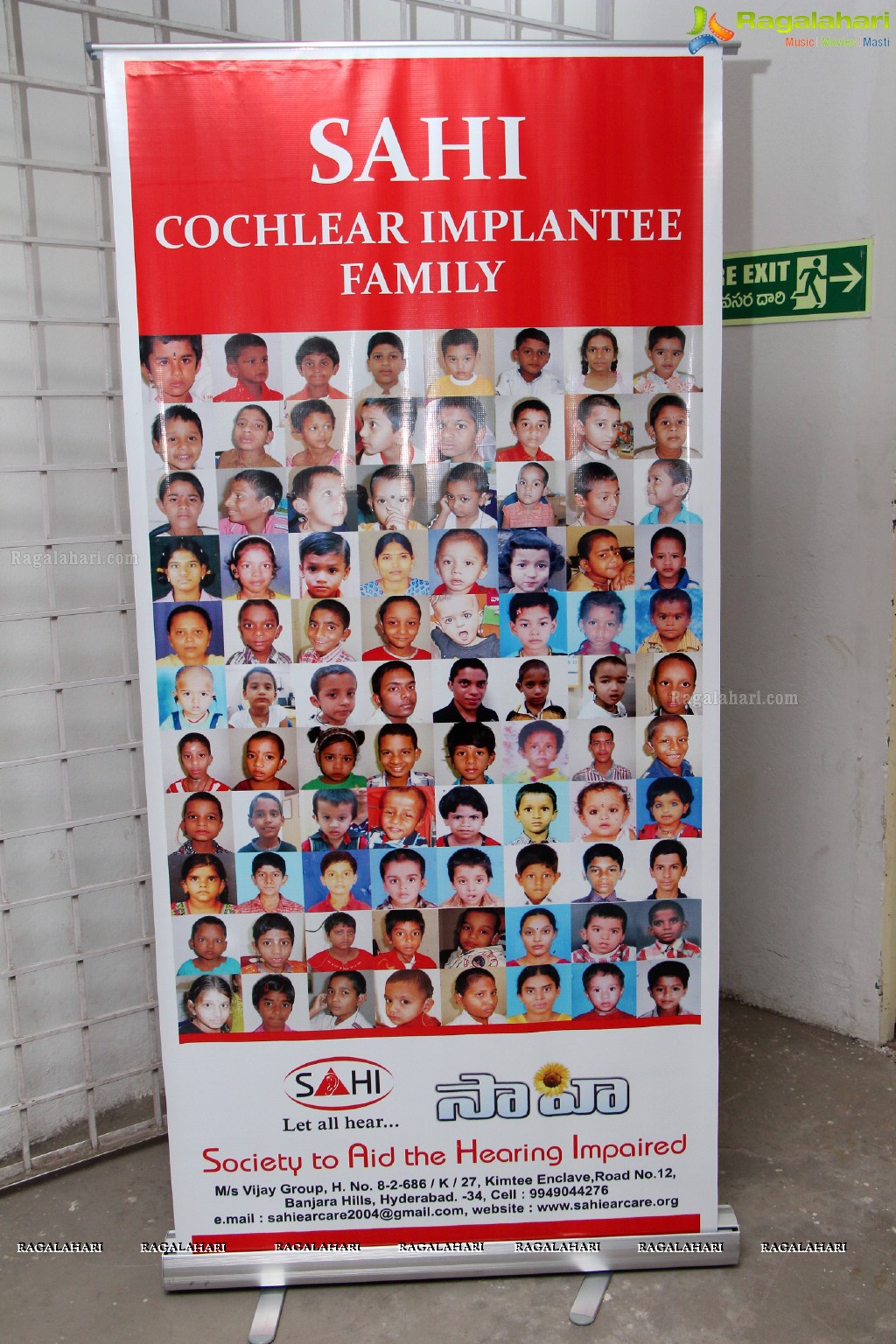 Sahi Cochlear Implantee Family Reunion 2015