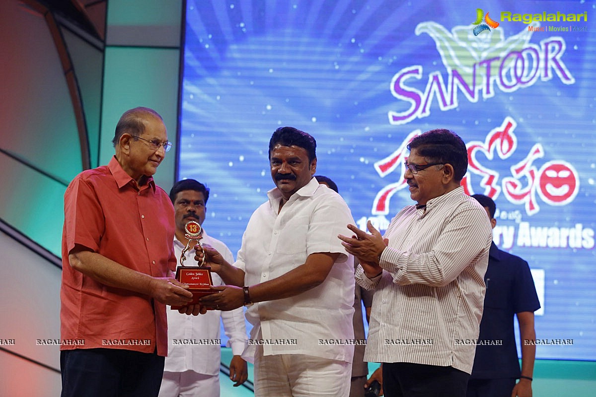 Santosham 13th Anniversary Awards 2015