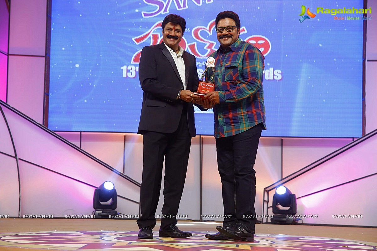 Santosham 13th Anniversary Awards 2015