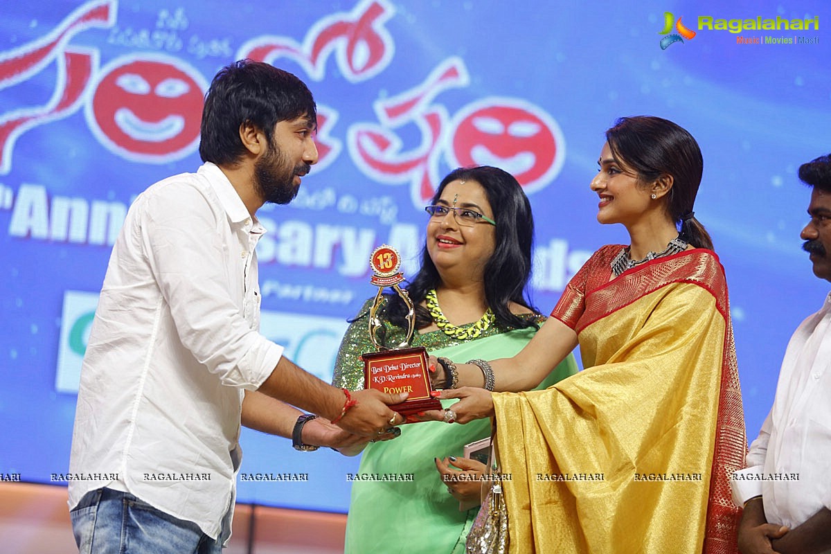 Santosham 13th Anniversary Awards 2015