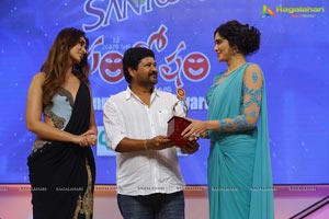 Santosham 13th Anniversary Awards