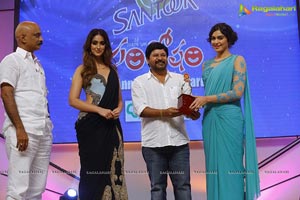 Santosham 13th Anniversary Awards