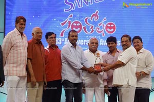 Santosham 13th Anniversary Awards