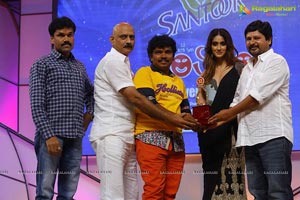 Santosham 13th Anniversary Awards