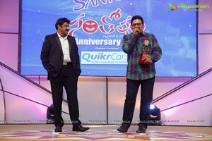 Santosham 13th Anniversary Awards