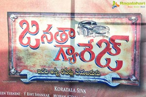 Janatha Garage Audio Release