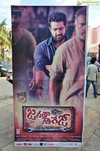 Janatha Garage Audio Release