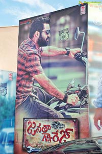 Janatha Garage Audio Release