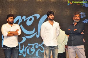 Jyo Achyutananda Music Launch