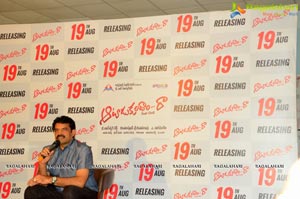 Aatadukundam Raa Press Meet