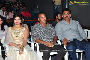 Bava Maradalu Teaser Launch