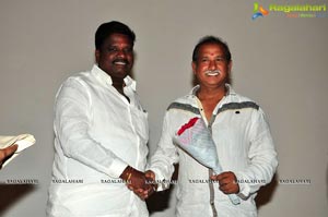 Bava Maradalu Teaser Launch