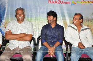 Bava Maradalu Teaser Launch