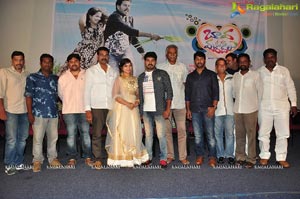 Bava Maradalu Teaser Launch