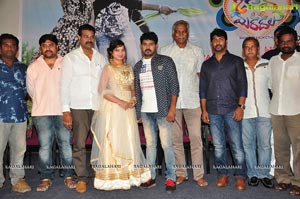 Bava Maradalu Teaser Launch