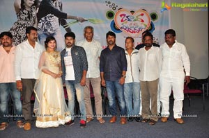 Bava Maradalu Teaser Launch