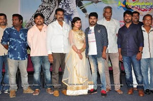 Bava Maradalu Teaser Launch