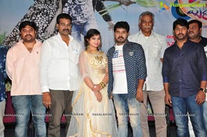 Bava Maradalu Teaser Launch