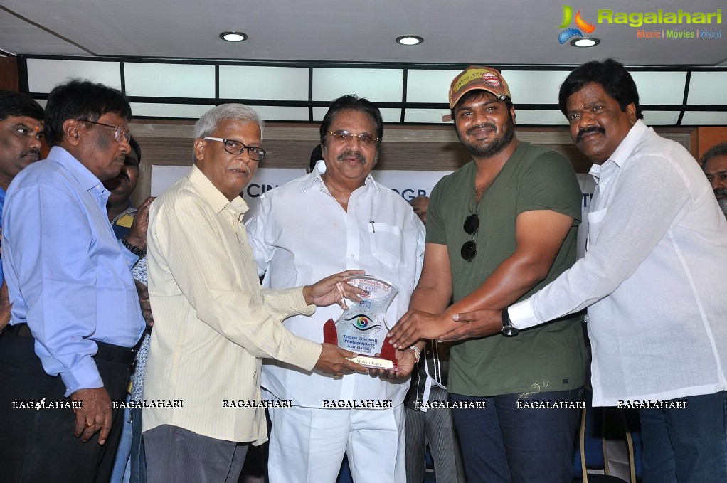 Telugu Cine Still Photographers Association World Photography Day Celebrations 2016