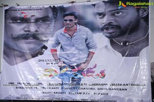 Naradudu Audio Release