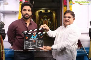 Duvvada Jagannadham Muhurat