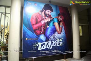 Dwaraka First Look Launch