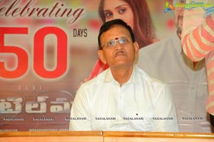 Gentleman 50 Days Completion Press Meet