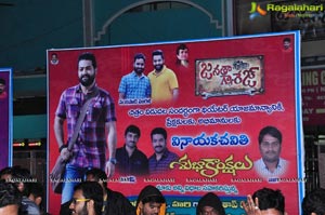 Janatha Garage Fans Hungama