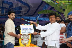 Kannada Kumari 21F Muhurat