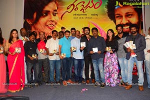 Neerajanam Audio Release