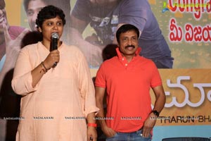 Pelli Choopulu Success Meet