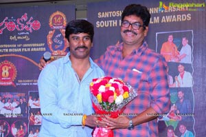 Santhosham 14th Anniversary Pressmeet