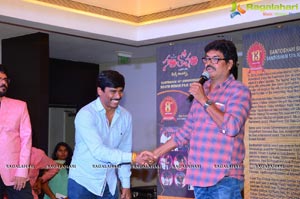 Santhosham 14th Anniversary Pressmeet