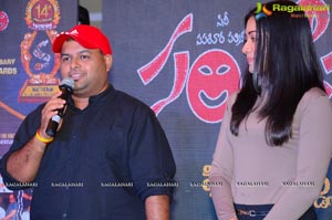 Santhosham 14th Anniversary Pressmeet