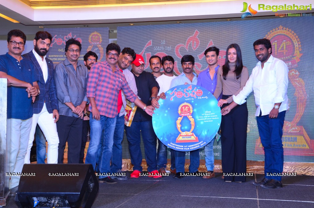 Santosham 14th Anniversary South Indian Film Awards Press Meet