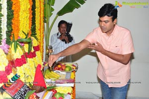 Satamanam Bhavathi Muhurat